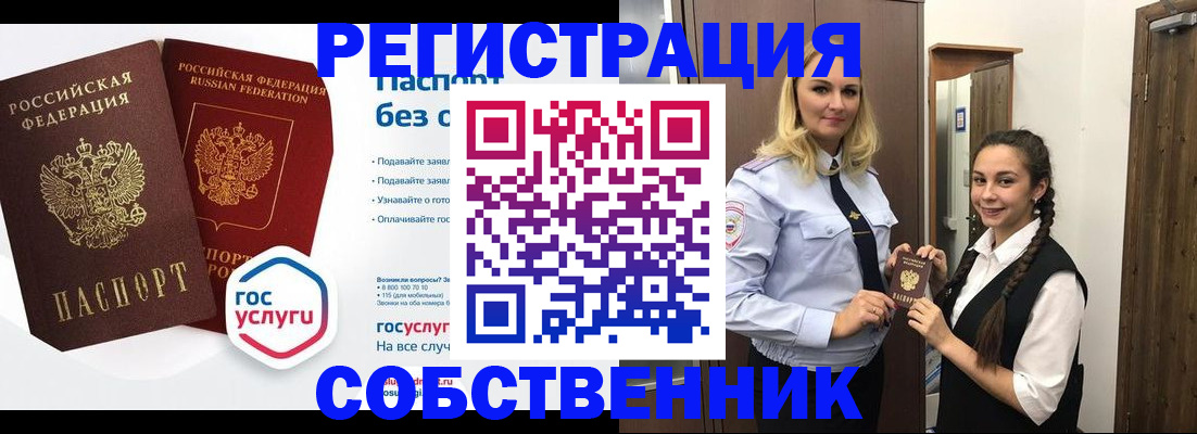 форма 3 в Добрянке