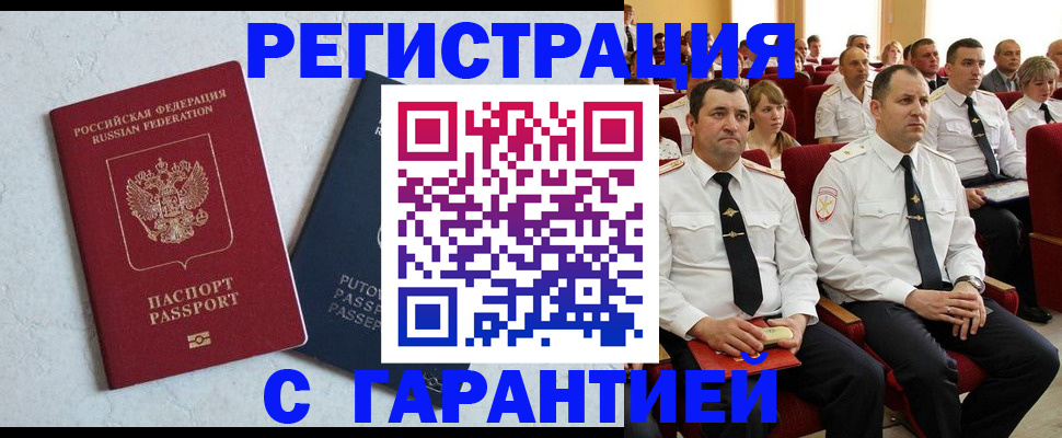 найти адрес прописки в Добрянке